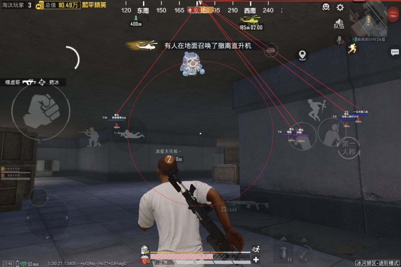 和平精英辅助的道德与规则探讨的配图，内容相关：过度依赖辅助可能导致玩家技术退化，一旦失去外挂便无法正常游戏。建议将辅助作为临时提升体验的工具，而非...